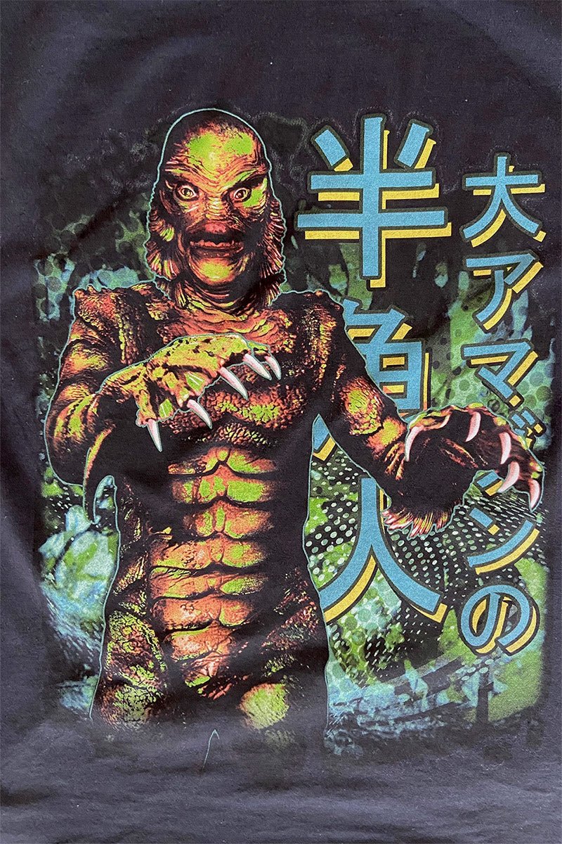 Japanese Creature from the Black Lagoon Men's Tee - Image 2